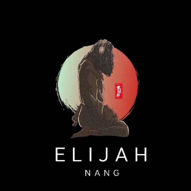 Elijah Nang