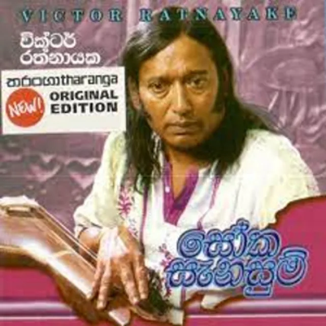 Victor Rathnayake