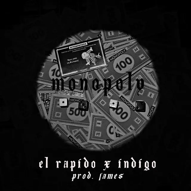 EL RAPIDO 07