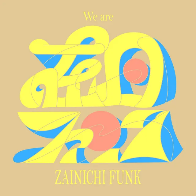 Zainichi Funk