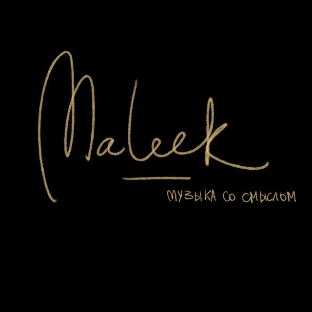 Maleek