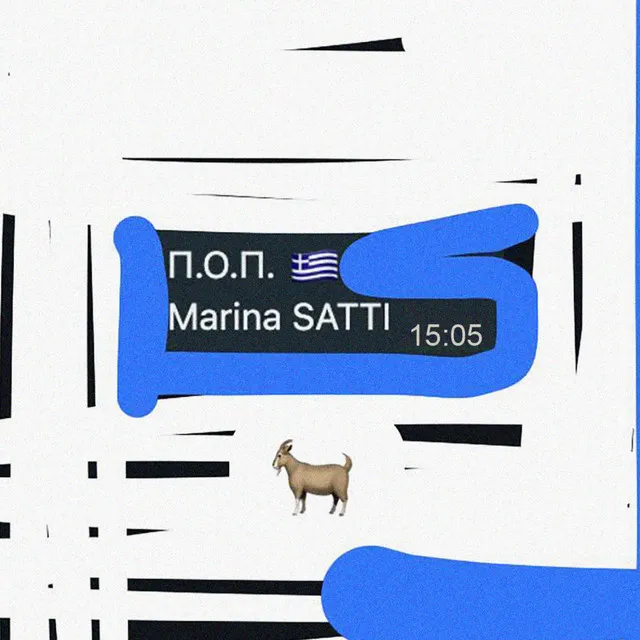 Marina Satti