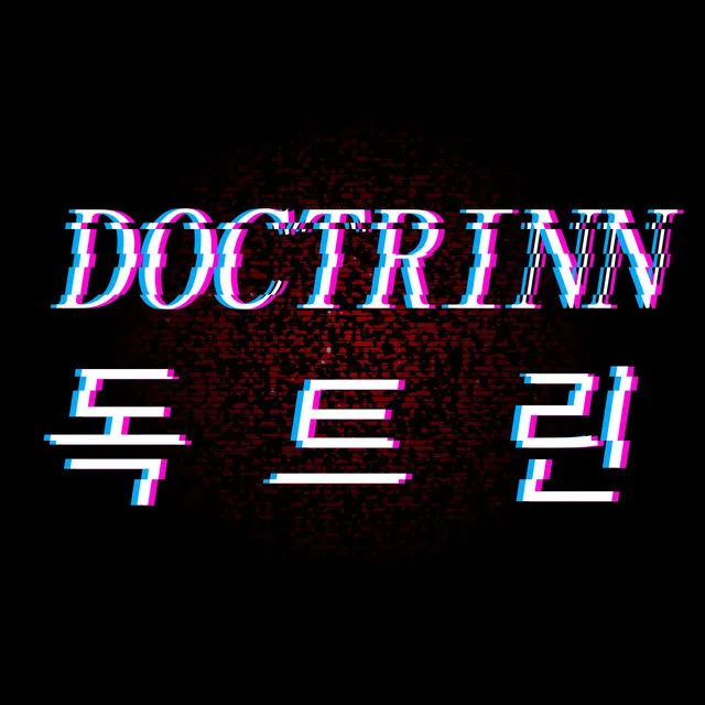 Doctrinn