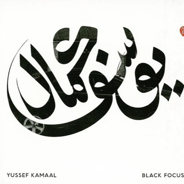 Yussef Kamaal