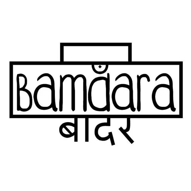 Bām̐dara