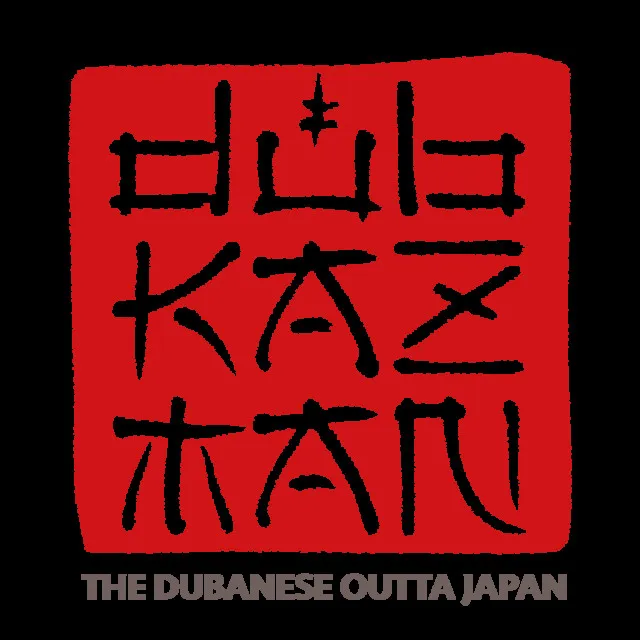 Dub Kazman