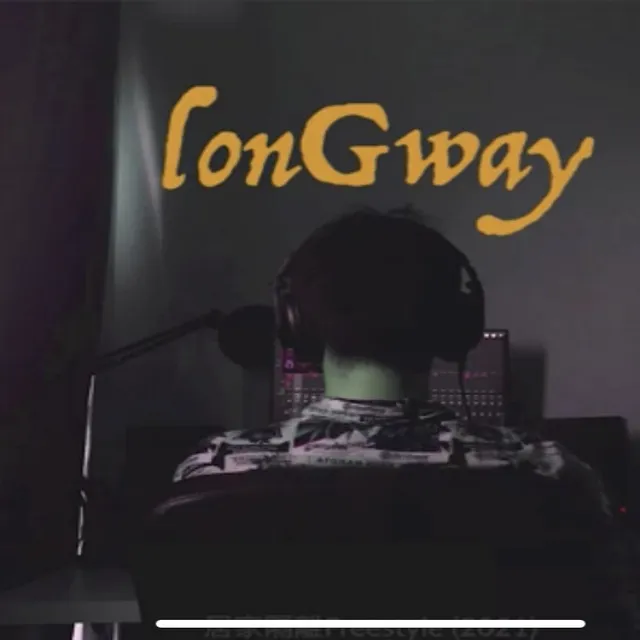 lonGway 冗落