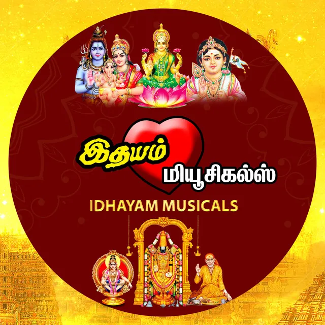 IDHAYAM MUSICALS