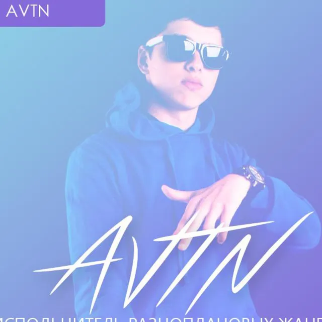 Avtn