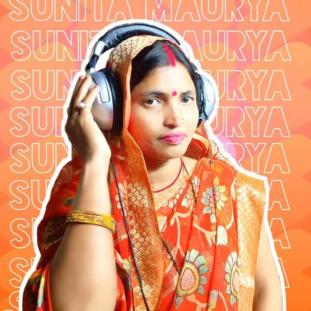 Sunita Maurya