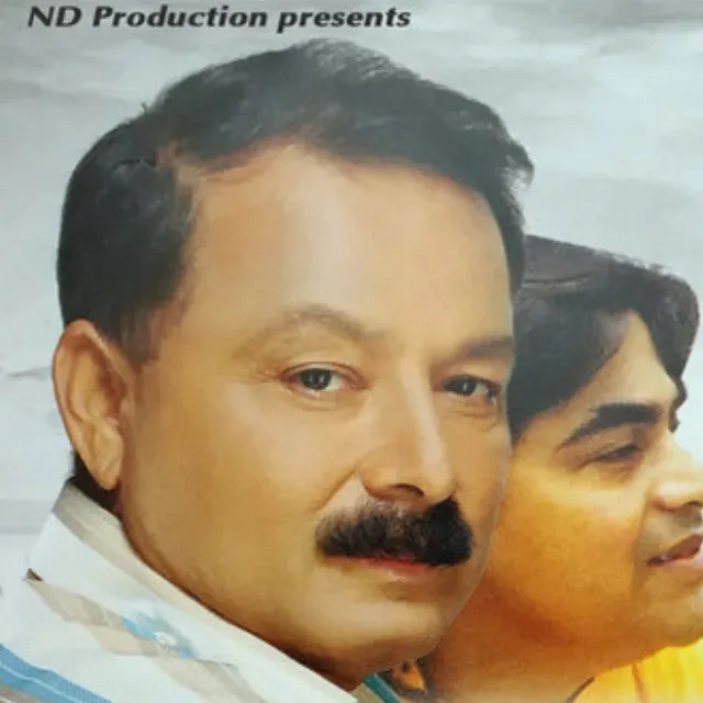 Durgadhar Neog