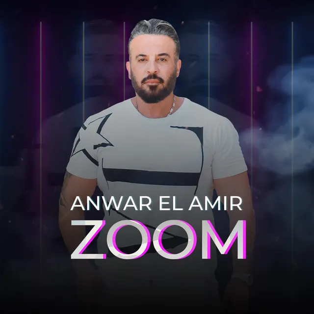 Anwar El Amir