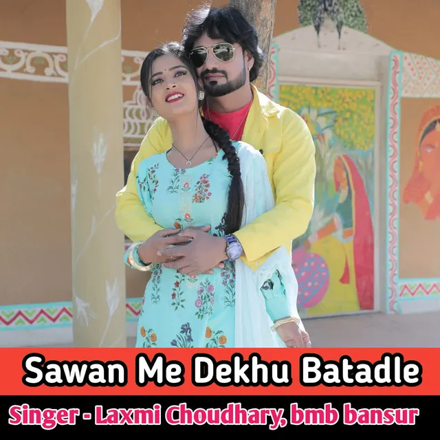 Sawan Me Dekhu Batadle