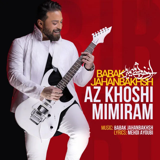 Az Khoshi Mimiram