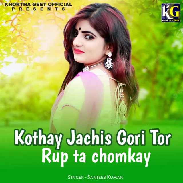 Kothay Jachis Gori Tor Rup Ta Chomkay