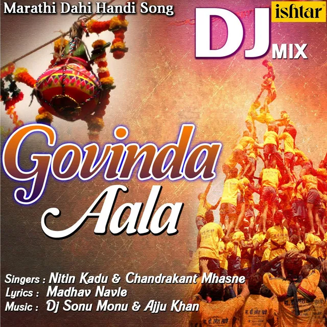 Govinda Aala - DJ Mix