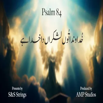 Psalm 84 (Khudawand Da Tu) by S&S Strings