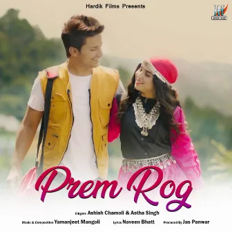 Prem Rog by Astha Singh