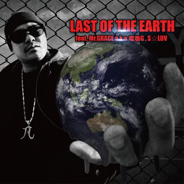 LAST OF THE EARTH