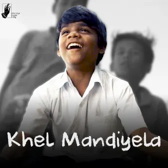 Khel Mandiyela - Single by Unknown Artist