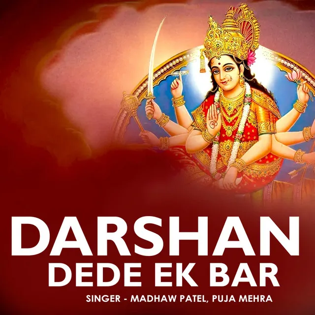 Darshan Dede Ek Bar