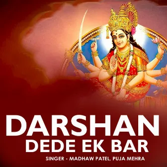 Darshan Dede Ek Bar by Puja Mehra