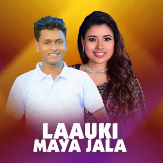 Lauki Maya Jali by Sunil Nepali