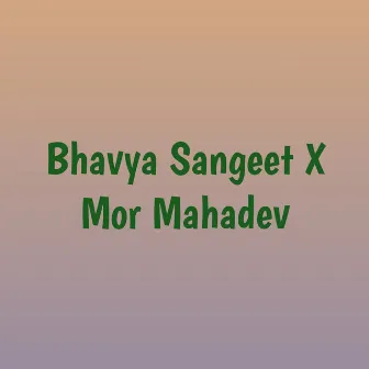 Bhavya Sangeet X Mor Mahadev by Dj Janghel