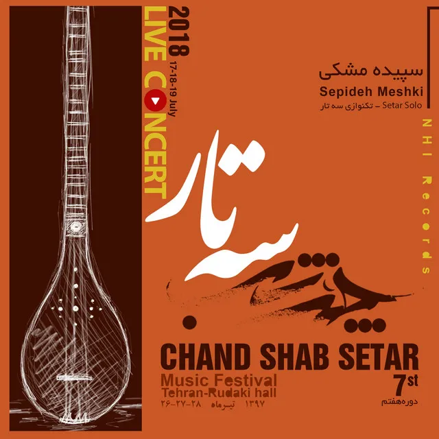 Chand Shab Setar, Pt. 9 (Live at Rudaki Hall, Tehran, 2018)