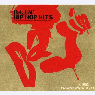 DA JIM HIP HOP HITS by Dajim