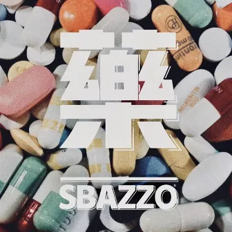 MEDS by Sbazzo