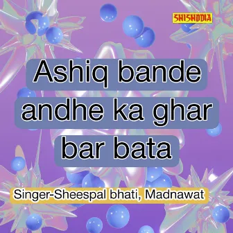 Ashik Bande Andhe Ka Ghar Bar Bata by 