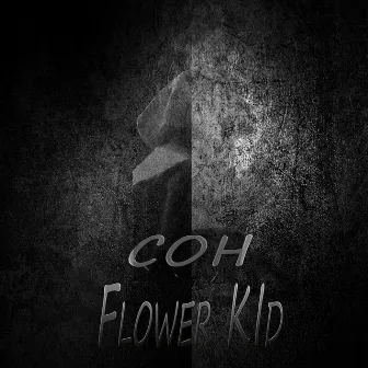 Сон by Flower Kid