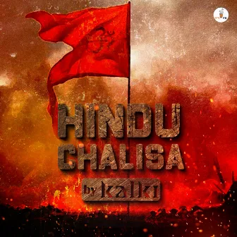 Hindu Chalisa by Sarthi