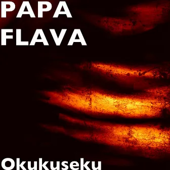 Okukuseku by Papa Flava