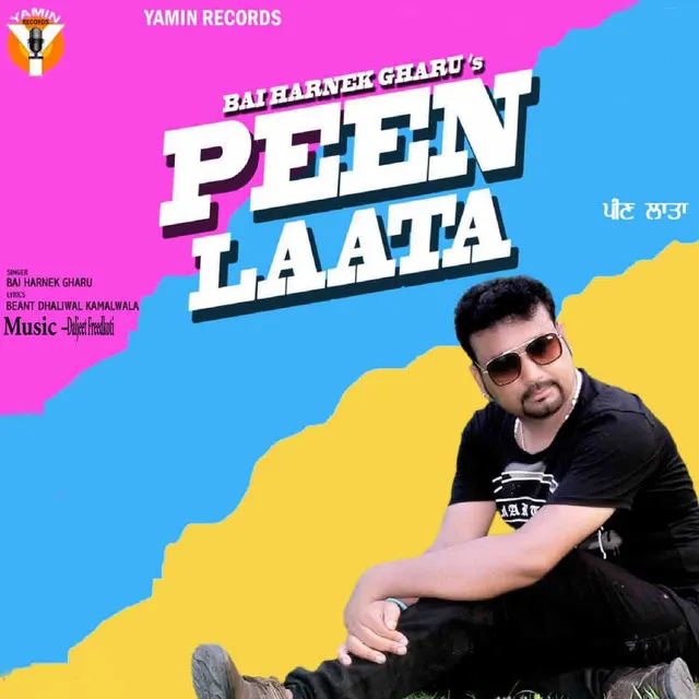 Peen Laata