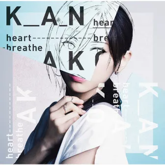 heart breathe (通常盤) by KANAKO