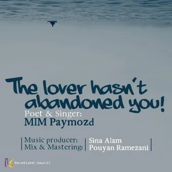 The Lover Hasn't Abandoned You by 