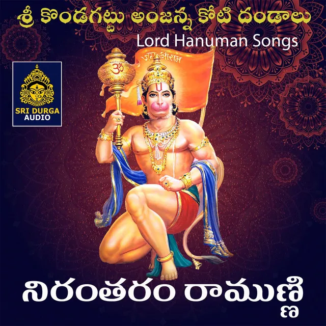 Nirathamu Ramuni (Sri Kondagattu Anjanna Bhakti Vajralu)