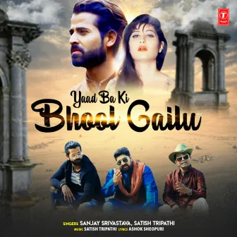 Yaad Ba Ki Bhool Gailu by Satish Tripathi