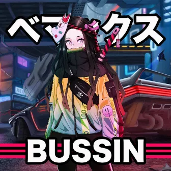 Bussin by Bemax