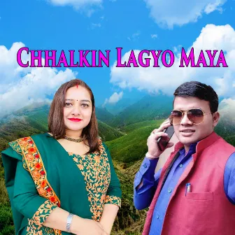 Chhalkin Lagyo Maya by Hikmat Thakulla