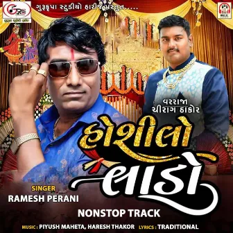 Hoshilo Lado-NonStop Track by Ramesh Perani