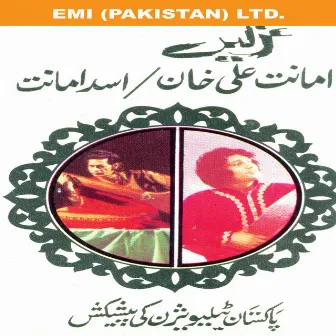 Ghazlen - Amanat Ali Khan / Asad Amanat by Amanat Ali Khan