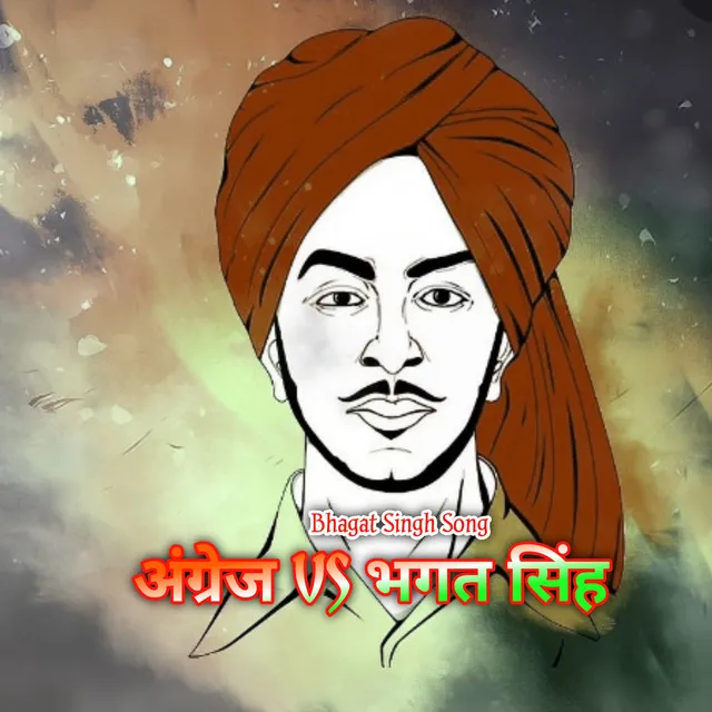 Bhagat Singh Song