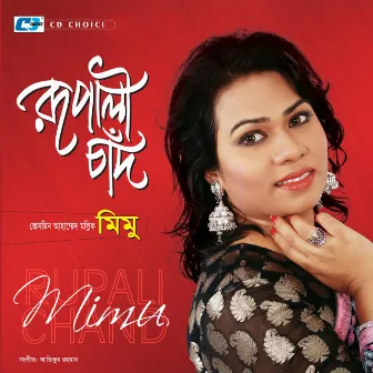 Rupali Chand by Mimu