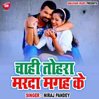 Chahi Tohra Marda Magah Ke (Bhojpuri) by 