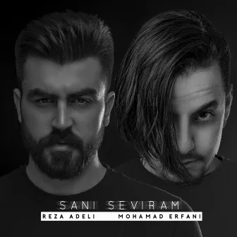 Sani Seviram by Mohamad Erfani