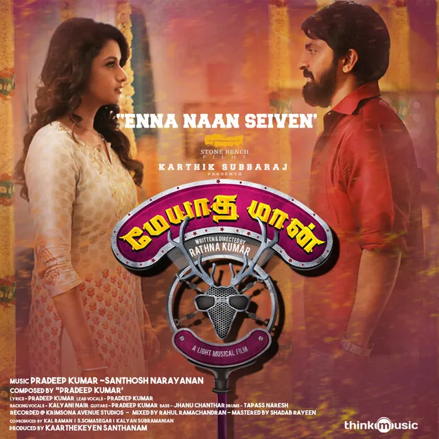 Enna Naan Seiven - From "Meyaadha Maan"