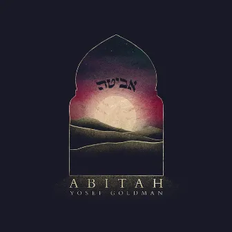 Abitah by Yosef Goldman